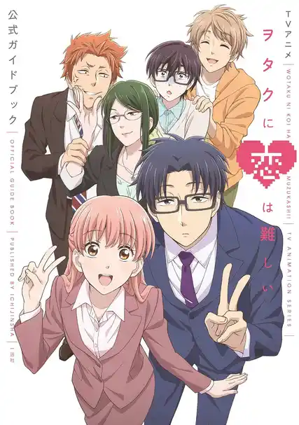 Nonton Wotakoi: Love is Hard for Otaku sub indo - Vidlix