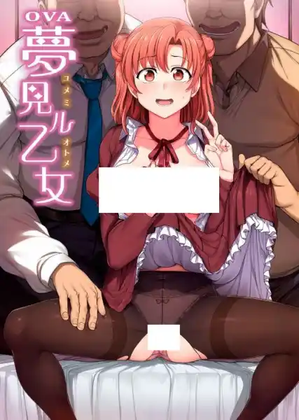 Nonton Yumemiru Otome sub indo - Vidlix