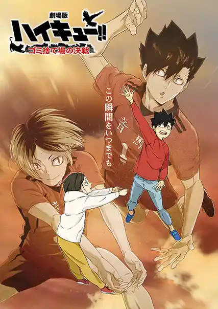 Nonton Haikyuu!! Movie: Gomisuteba no Kessen sub indo - Vidlix