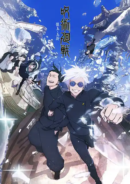 Nonton Jujutsu Kaisen Season 2 sub indo - Vidlix