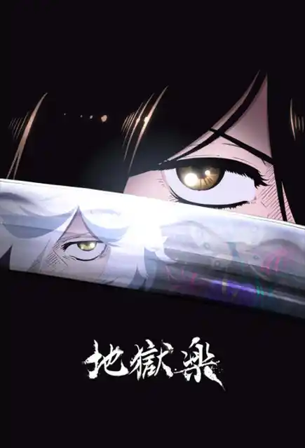 Nonton Hell's Paradise Season 1 sub indo - Vidlix