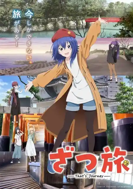 Nonton Zatsu Tabi: That's Journey sub indo - Vidlix