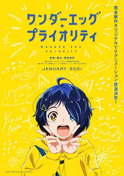 Nonton Wonder Egg Priority sub indo - Vidlix