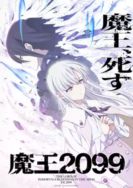 Nonton Demon Lord 2099 Season 1 sub indo - Vidlix