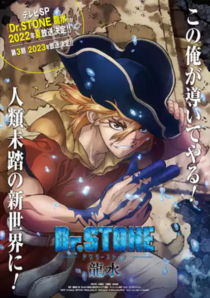 Nonton Dr. Stone: Ryuusui sub indo - Vidlix