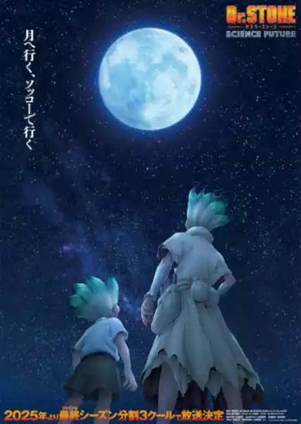 Nonton Dr. Stone Season 4: Science Future sub indo - Vidlix