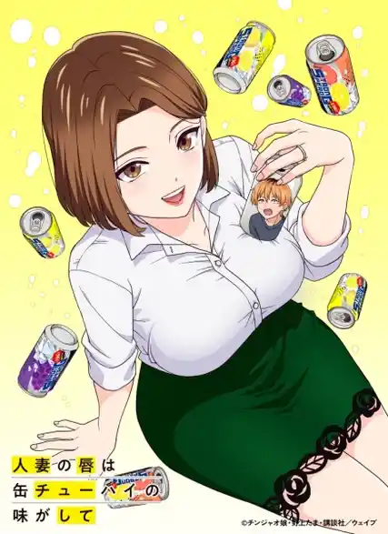 Nonton Chuhai Lips: Canned Flavor of Married Women sub indo - Vidlix