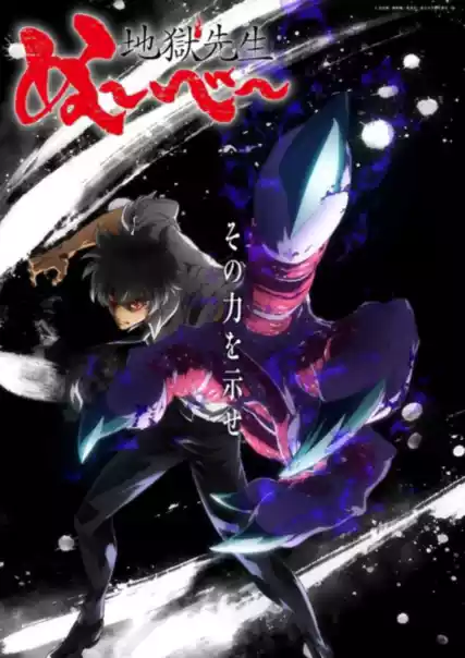 Nonton Jigoku Sensei Nube 2025 sub indo - Vidlix