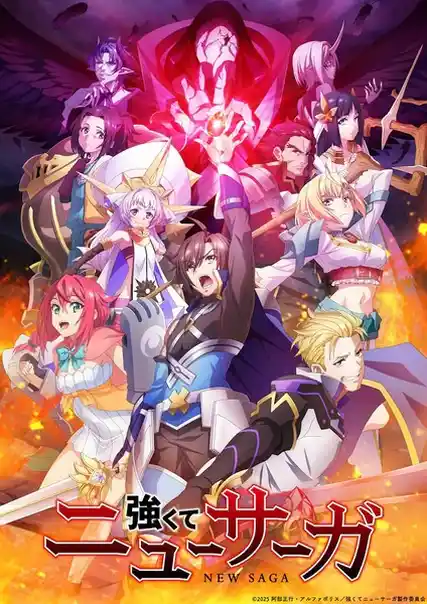Nonton Tsuyokute New Saga sub indo - Vidlix