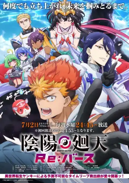Nonton Onmyou Kaiten Re:Birth sub indo - Vidlix