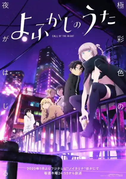 Nonton Yofukashi no Uta Season 1 sub indo - Vidlix