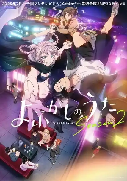 Nonton Yofukashi no Uta Season 2 sub indo - Vidlix