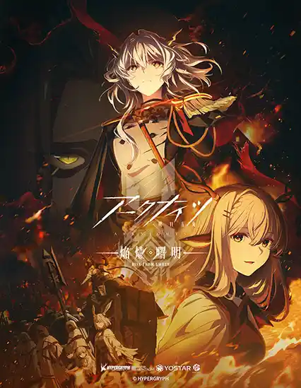 Nonton Arknights: Rise from Ember sub indo - Vidlix