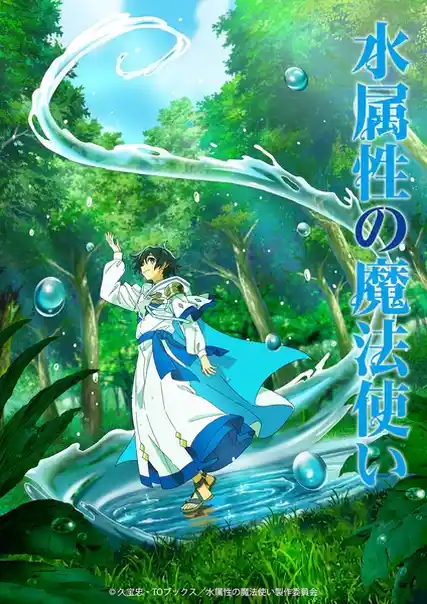 Nonton The Water Magician sub indo - Vidlix