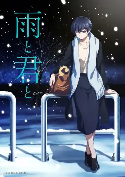 Nonton With You and the Rain sub indo - Vidlix