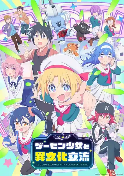 Nonton Cultural Exchange With a Game Centre Girl sub indo - Vidlix