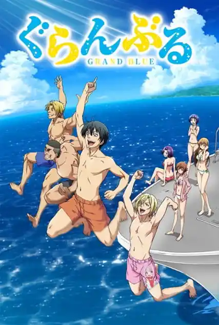 Nonton Grand Blue Season 1 sub indo - Vidlix