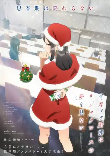 Nonton Rascal Does Not Dream of Santa Claus sub indo - Vidlix