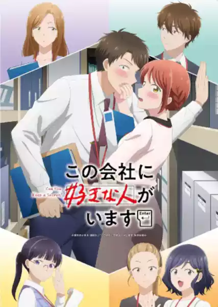 Nonton I Have a Crush at Work Season 1 sub indo - Vidlix