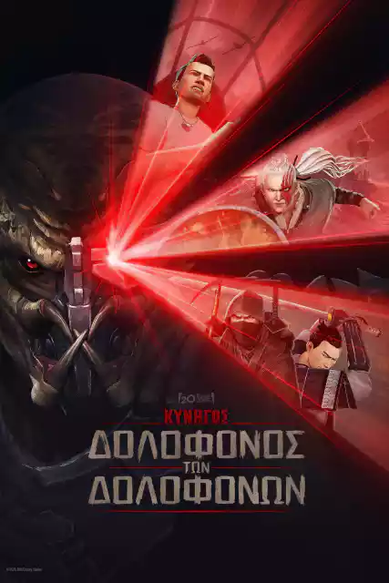 Nonton Predator: Killer of Killers sub indo - Vidlix