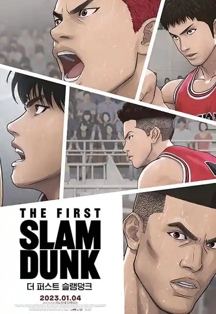 Nonton The First Slam Dunk sub indo - Vidlix