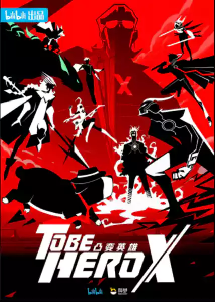 Nonton To Be Hero X sub indo - Vidlix