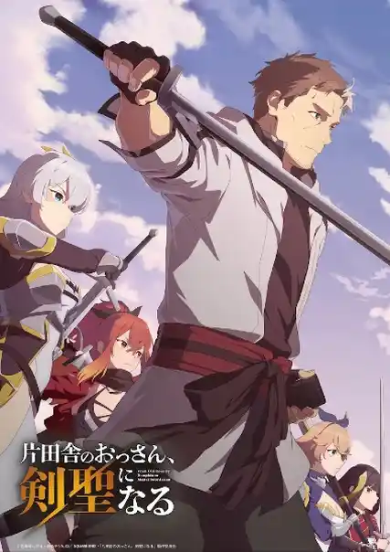 Nonton From Old Country Bumpkin to Master Swordsman sub indo - Vidlix