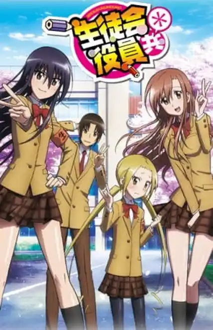 Nonton Seitokai Yakuindomo Season 2 sub indo - Vidlix