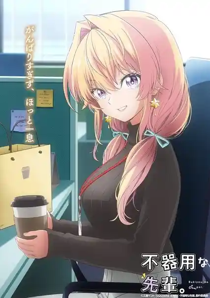 Nonton My Awkward Senpai sub indo - Vidlix