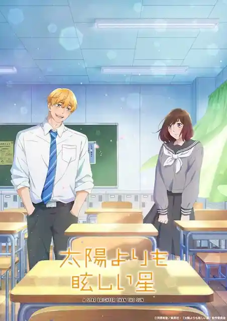 Nonton A Star Brighter Than the Sun sub indo - Vidlix