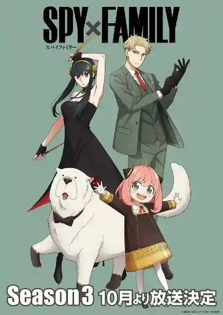 Nonton Spy x Family Season 3 sub indo - Vidlix
