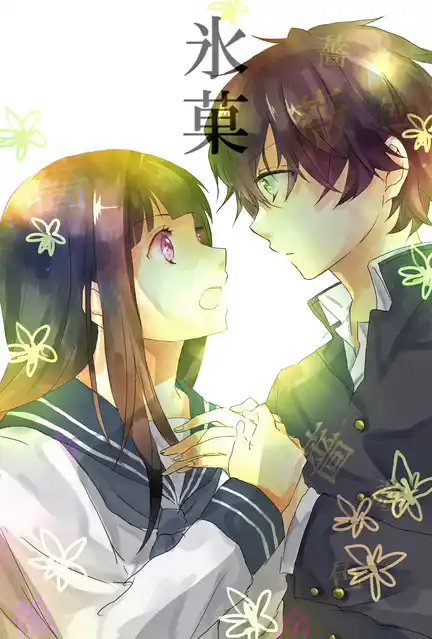 Nonton Hyouka Season 1 sub indo - Vidlix