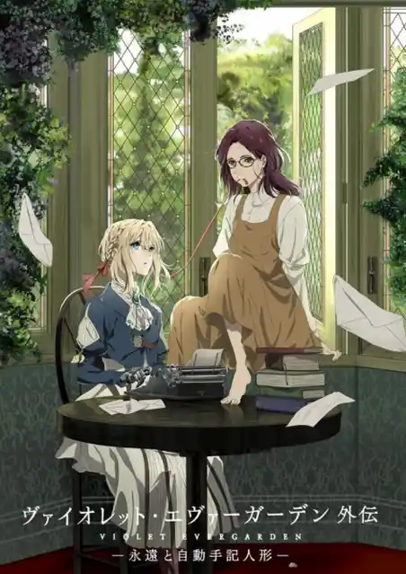 Nonton Violet Evergarden: Eternity and the Auto Memory Doll sub indo - Vidlix