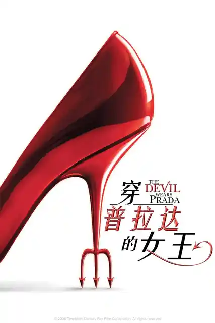Nonton The Devil Wears Prada sub indo - Vidlix