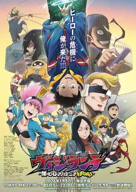 Nonton Vigilante: Boku no Hero Academia Illegals 2nd Season sub indo - Vidlix