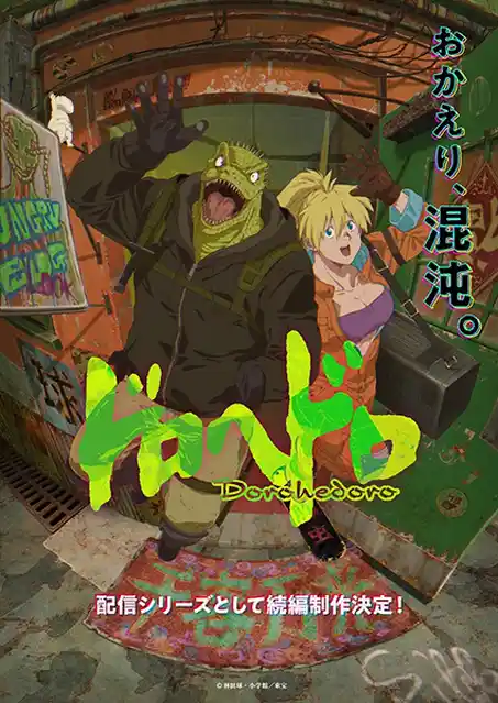 Nonton Dorohedoro Season 2 sub indo - Vidlix