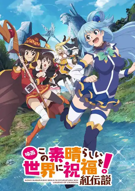 Nonton Konosuba Kurenai Densetsu sub indo - Vidlix