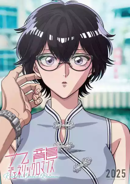 Nonton Kowloon Generic Romance sub indo - Vidlix
