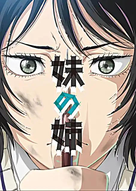 Nonton Tatsuki Fujimoto 17-26 sub indo - Vidlix