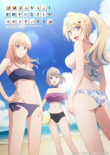 Nonton Kimizero sub indo - Vidlix