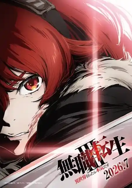 Nonton Mushoku Tensei: Isekai Ittara Honki Dasu Season 3 sub indo - Vidlix