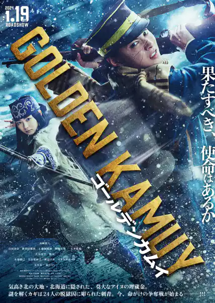 Nonton Golden Kamuy Live Action 2024 sub indo - Vidlix