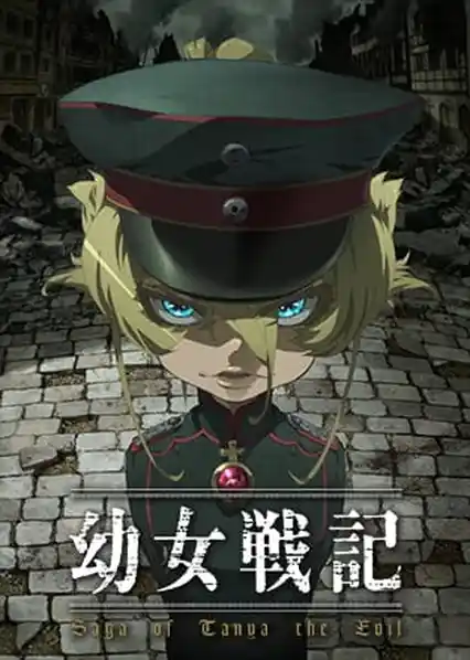 Nonton Saga of Tanya the Evil Season 1 sub indo - Vidlix
