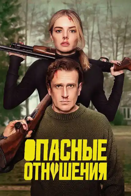Nonton Over Your Dead Body 2026 sub indo - Vidlix