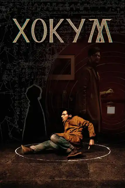 Nonton Hokum 2026 sub indo - Vidlix