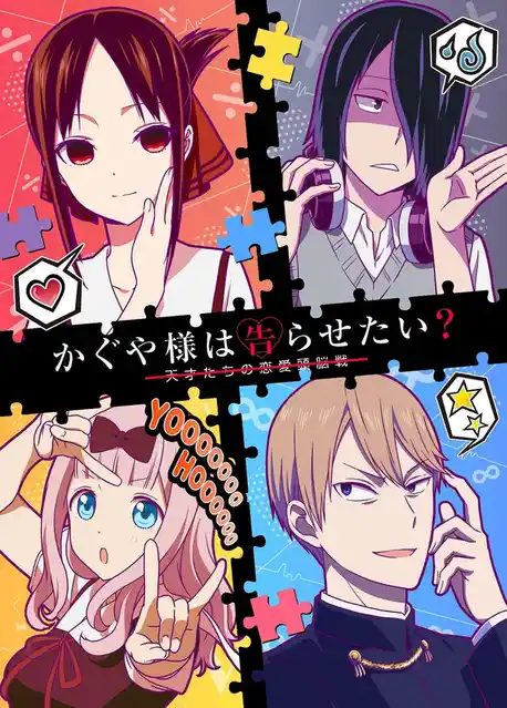 Nonton Kaguya-sama: Love is War Season 2 sub indo - Vidlix