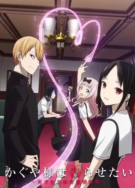 Nonton Kaguya-sama: Love Is War Season 3 sub indo - Vidlix