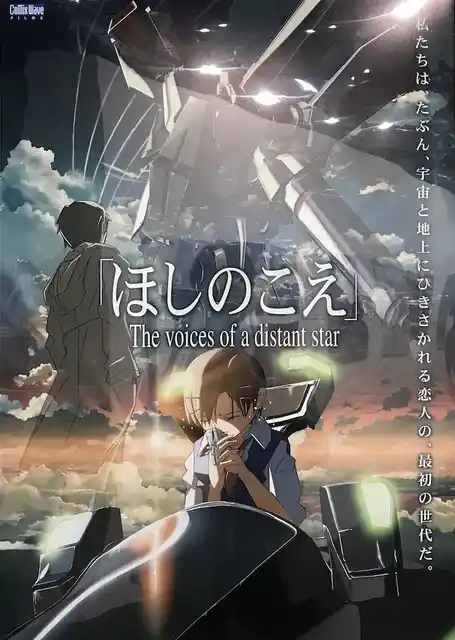 Nonton Hoshi no Koe sub indo - Vidlix