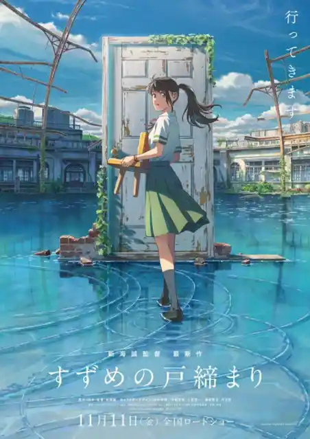 Nonton Suzume no Tojimari sub indo - Vidlix