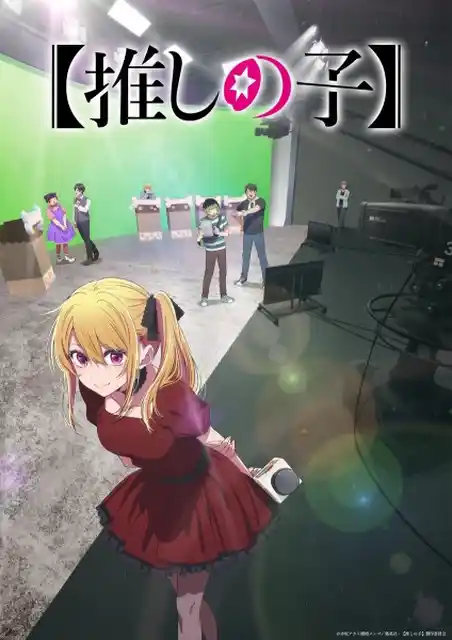 Nonton Oshi no Ko Season 3 sub indo - Vidlix